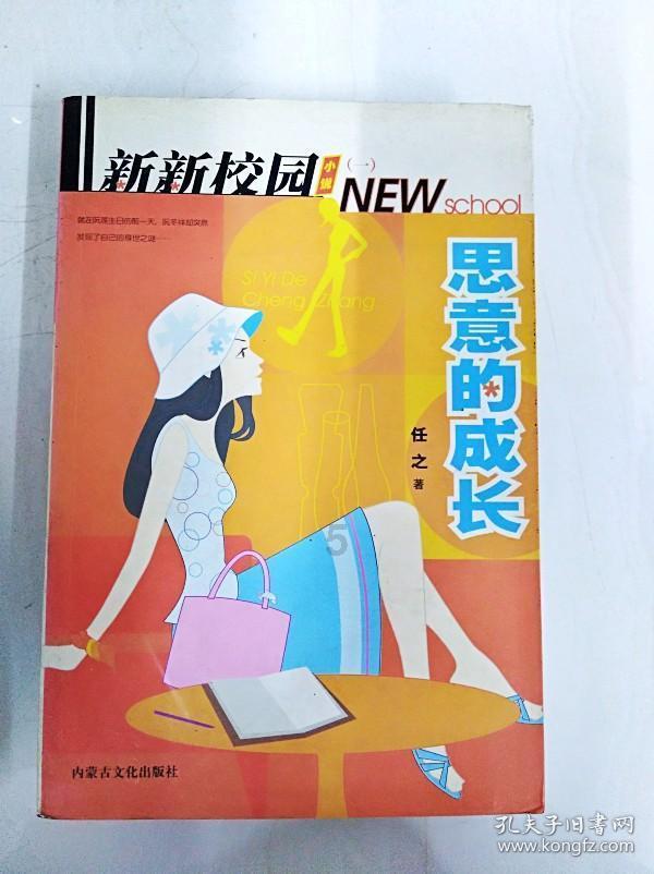 坦克连
